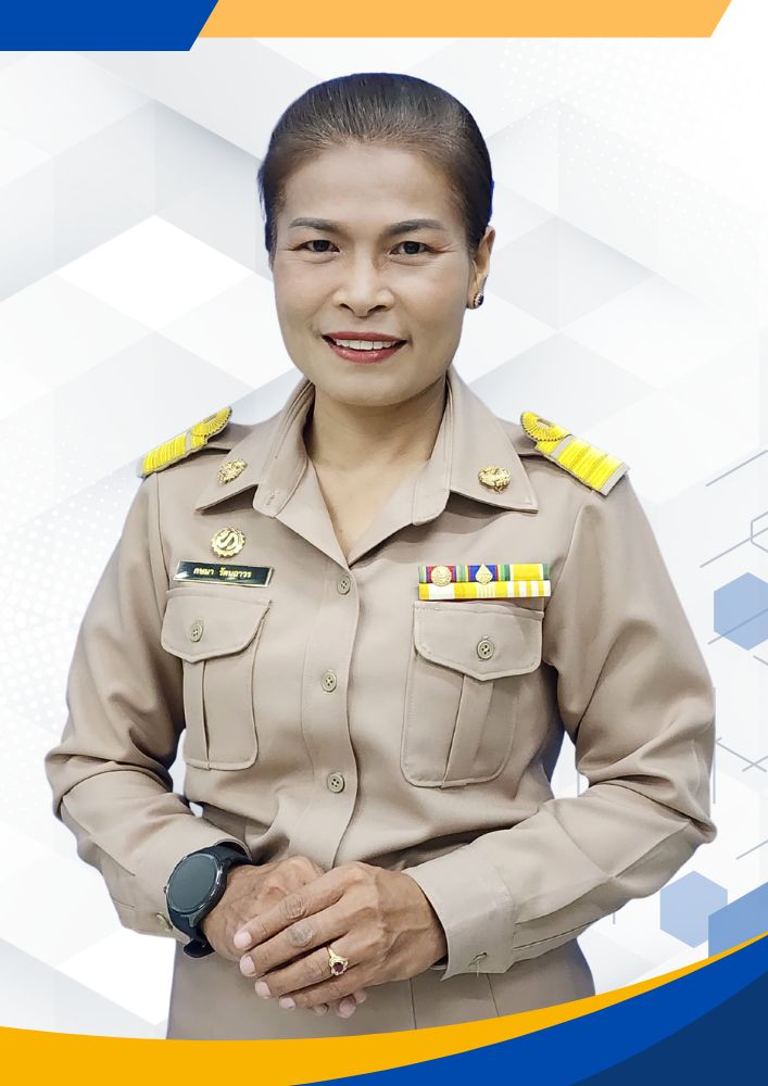 นางกษมา รัตนถาวร นางกษมา รัตนถาวร