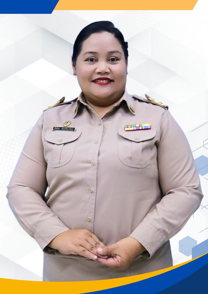 นางสาวกิตติยา ชูจันทร์ นางสาวกิตติยา ชูจันทร์