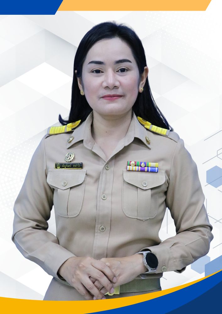 นางสาวเพ็ญจันทร์ คงกำไร นางสาวเพ็ญจันทร์ คงกำไร